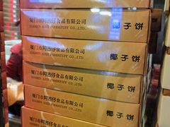 -阿吉仔(大元路店)