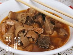 -府广阿婆牛杂
