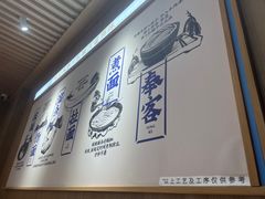 -马记永·兰州牛肉面(3019君尚店)