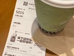 -奈雪的茶(市百一店)