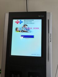 点击看大图 -重庆市妇幼保健院(冉家坝院区)