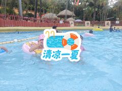 -珠海梦幻水城