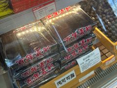 -百年义利(北兴路店)