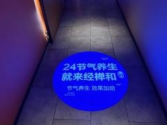 -经禅和·中医推拿(百家湖店)