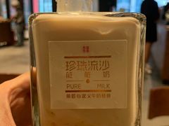 -天友生活(恒大中渝广场店)