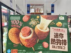 -山姆会员商店(杨桥西路店)