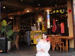 -老渔家·白族·石板烧·野生菌火锅(古城中心店)
