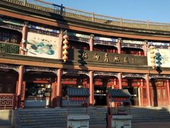 -古文化街旅游区