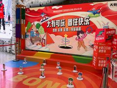 -哈尔滨热雪奇迹