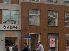 -RAC BAR(安福路店)