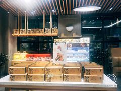 -泸溪河桃酥(江宁太阳城店)