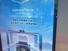 -合肥美奥口腔·种植矫正中心(政务院)