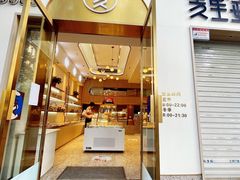 门面-Merrykin麦里金(美院专卖店)