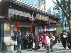 android_upload_pic-陆稿荐观前街店