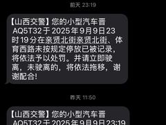 -太原茂业天地购物中心