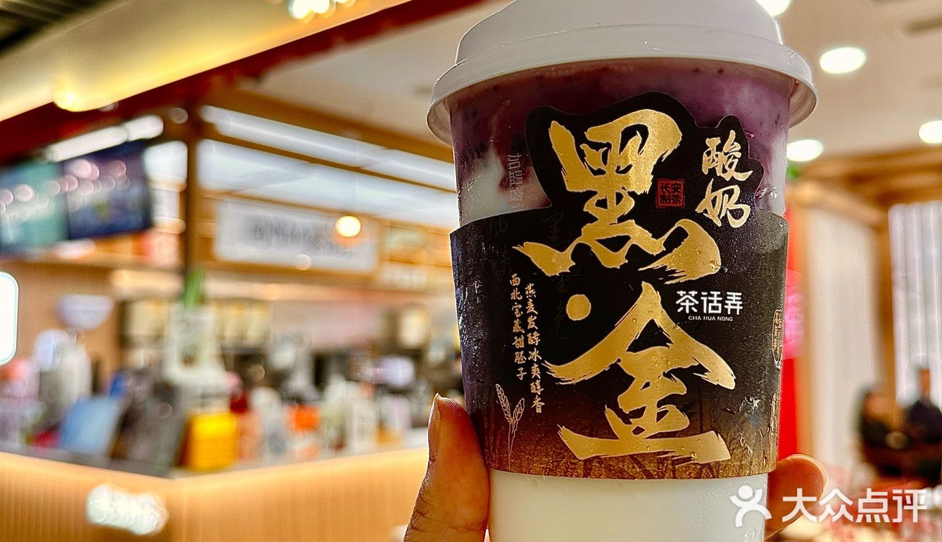 成都‼️到底是谁在爱喝……