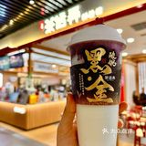 成都‼️到底是谁在爱喝……
