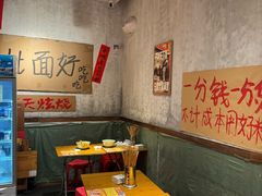 -鞠老头钵钵面(大坪店)