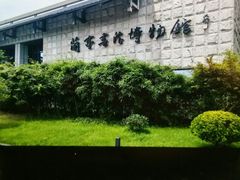 -浙江省博物馆(孤山馆区)