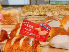 土豆熏鸡-BreadTalk面包新语·烘焙蛋糕(海珠丽影广场店)