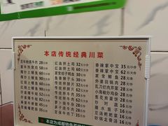 菜单-百年粉蒸牛肉