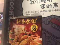 -肯德基(东直门来福士店)