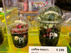 -北京安贞环宇荟