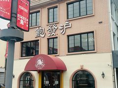 -美兰湖景区