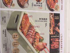 -避风塘(江南环球港店)