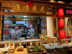 -鸽子窝(黄村店)