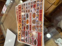 -芋包王闽南茶楼(八市店)