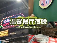 -老街鱼嘴巴(坡子街老店)