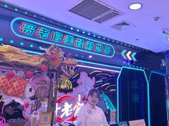 -哥老官重庆美蛙鱼头(日月光店)