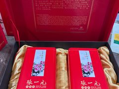 -张一元(总店)