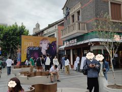 -丰盛里