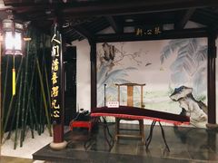 -苏州独墅湖书香世家酒店