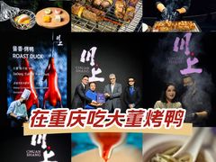 -重庆解放碑威斯汀酒店