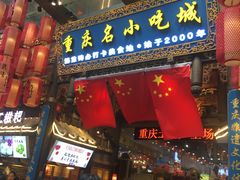 门面-八一路好吃街(雨田商务大厦店)