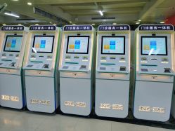 -首都儿科研究所附属儿童医院