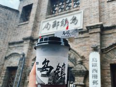 -乌镇景区
