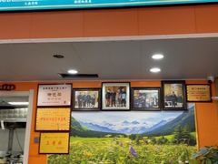 -马旭土鸡焖花卷新疆菜大盘鸡·真域顺西域美食(天马大道店)