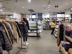 -MUJI无印良品(远洋未来广场店)