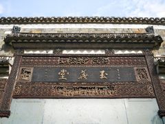-景德镇古窑民俗博览区