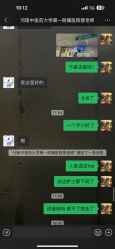 -河南中医药大学第一附属医院-医疗整形