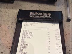 -神府路壹号·海鲜烧烤·砂锅粥·锅物(三坊七巷店)