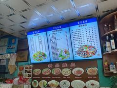 -富贵面馆(镇坪路店)