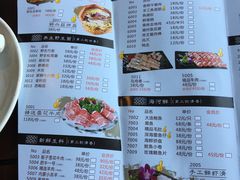 -捞神煲汤火锅(湖滨商业街店)