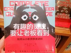 -百新书局(尚悦湾店)