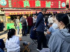 -真素诚(玉泉路总店)