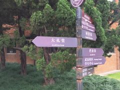 -上海财经大学(国定路校区)